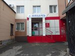 Алтын (100-letiya Vladivostoka Avenue, 62), jewelry store