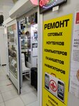 Ремонт сотовых (ulitsa Khusaina Mavlyutova, 24А) ، تصليح الهواتف