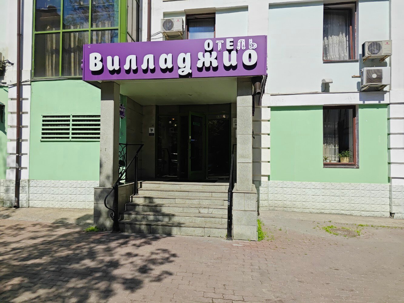 Фото Вилладжио