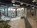 Brava (Efimova Street, 2), shoe store