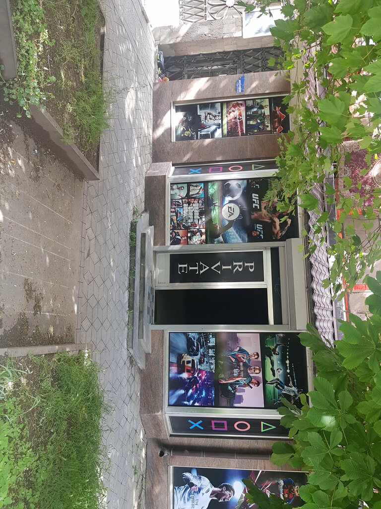 Billiard hall Привайт, Vanadzor, photo