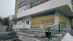 АзияАвтоСервис (Respubliki Street, 207), road construction machines