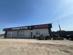 Produkty i myaso (SNT Tyulpan, 44-ya ulitsa, 23), farmers' market