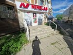 Minelab (Anton Chehov kóshesi, 72), artículos para recreación y turismo