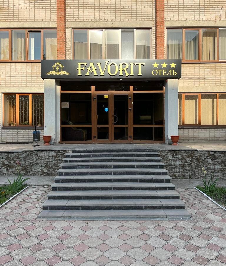 Фото Фаворит