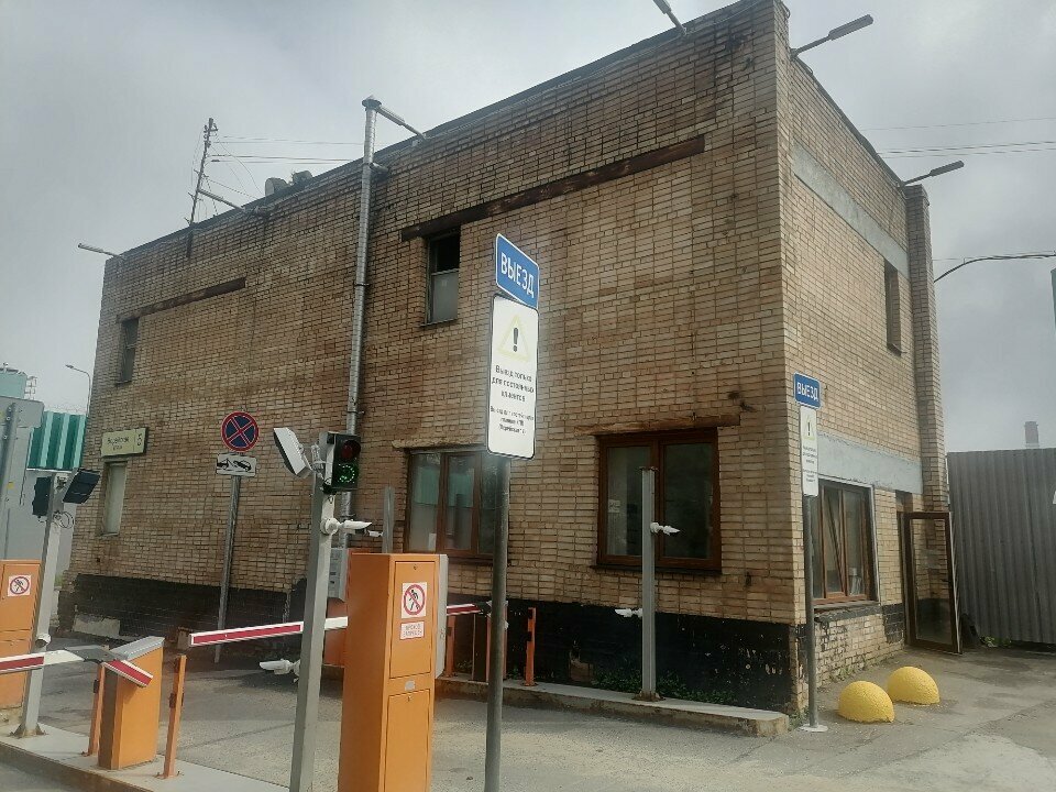 Pass office, security post Контрольно пропускной пункт № 8, Moscow, photo