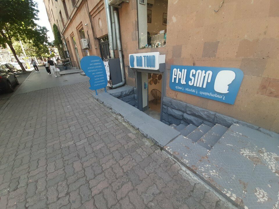 Travel agency Qayl Master, Yerevan, photo