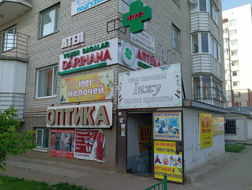 Knitwear Ai Koilek, Astana, photo