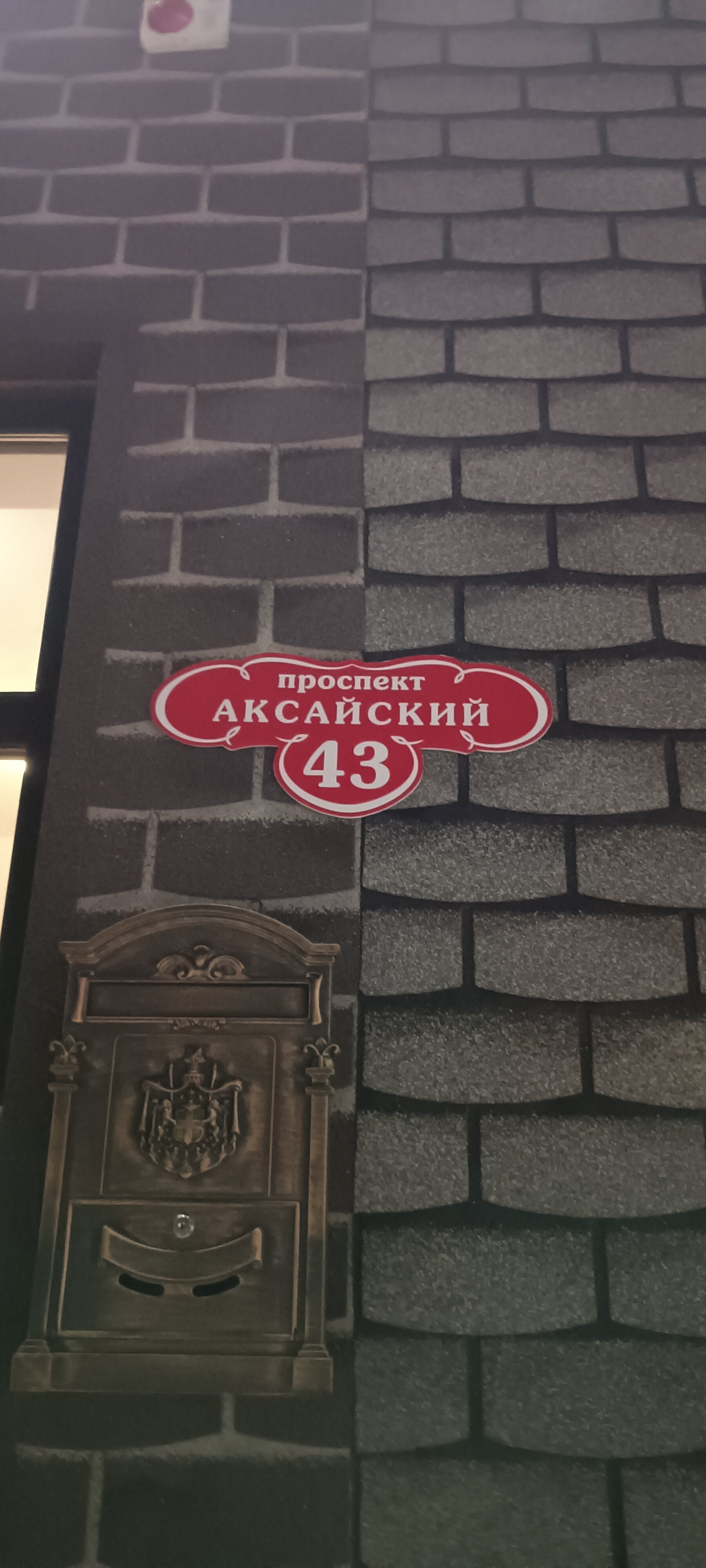 Фото Большевичка