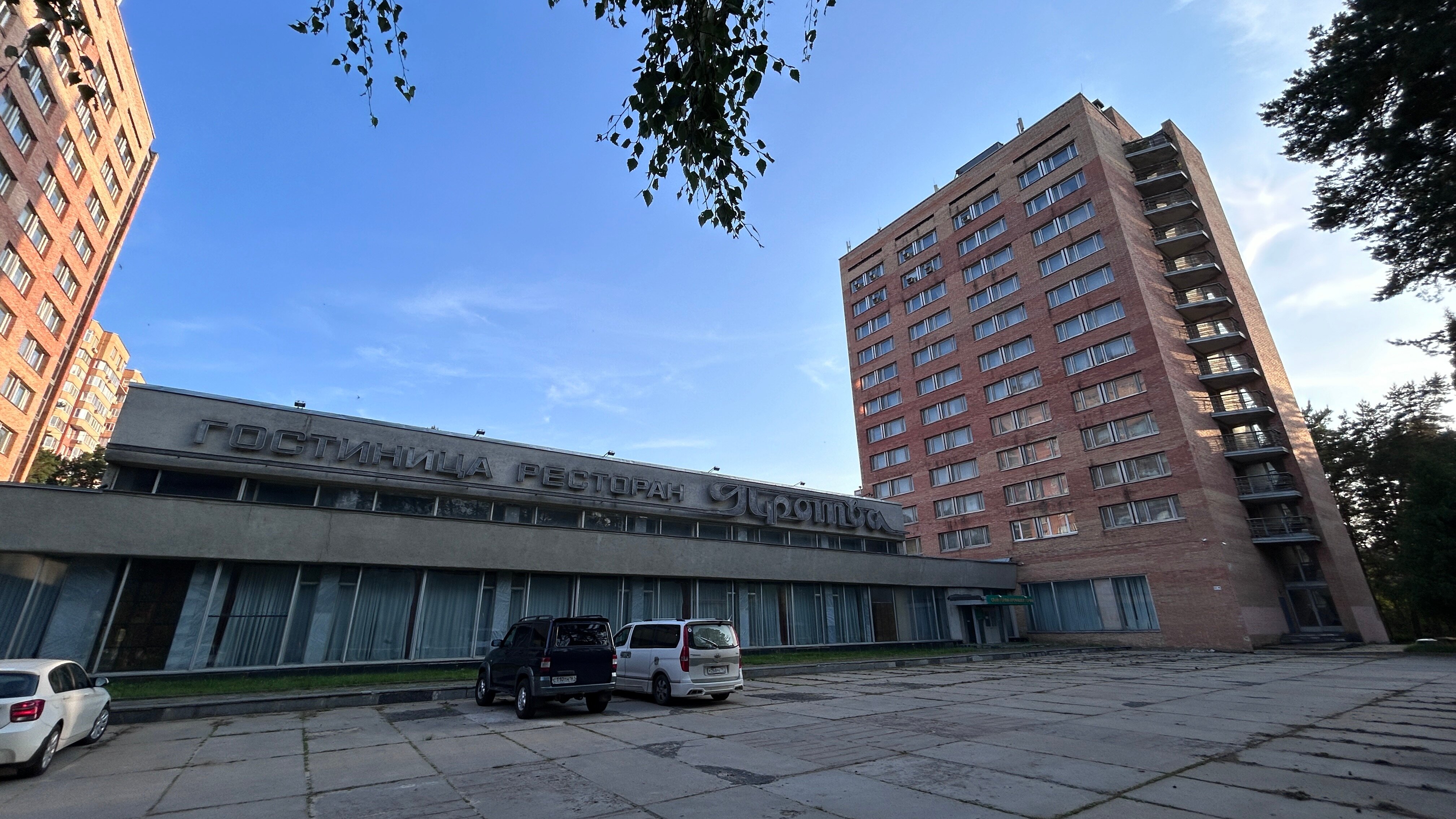 Фото Протва