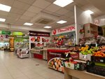 Пионерское, фирменный магазин (Leninskaya ulitsa, 62) ، بيض ولحم الدواجن