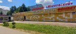 Ремонт оргтехники (1-y mikrorayon, 32А), office equipment service and repair