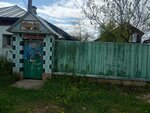 Krivandino (Krivandino Village, Tsentralnaya Street, 60) ، توقف وسائل النقل العام