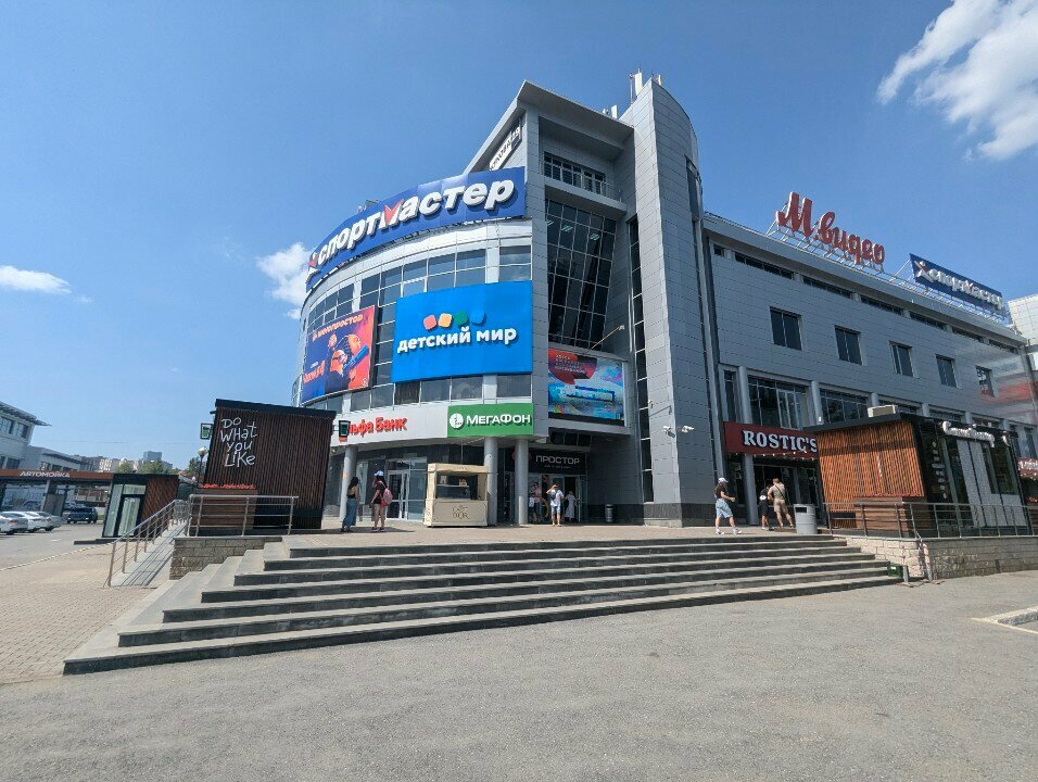 Clock and watch repair 1 Service, Ufa, photo