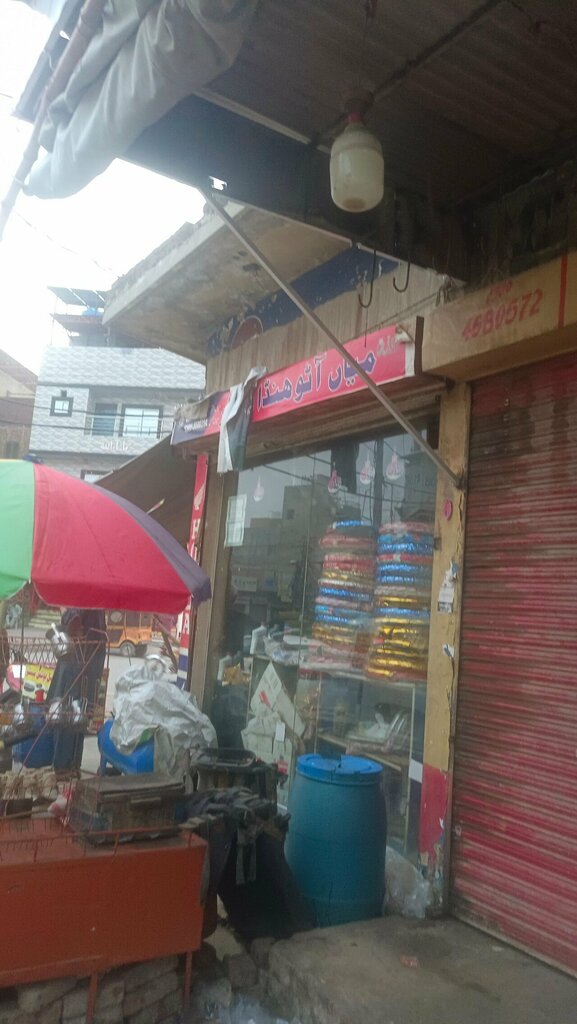 Auto parts and auto goods store Maha auto, Lahore, photo