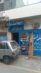 Mehar Abdullah Estate (Allama Iqbal Town, Service Road, 209), real estate agency