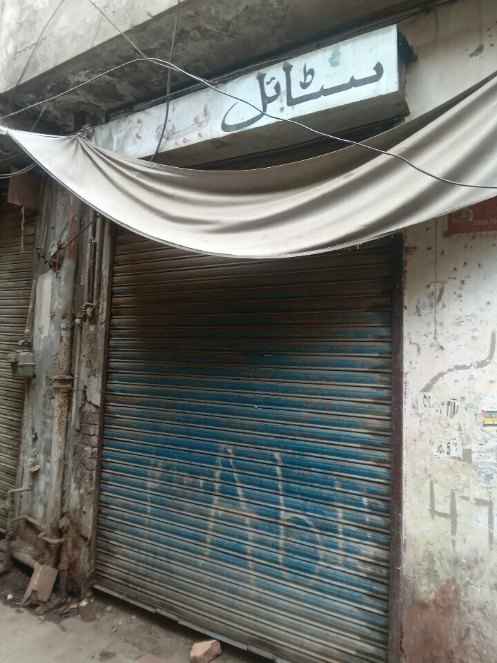 Beauty salon Styal, Lahore, photo