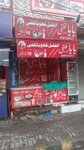 Baba Faizan Qulfi (Multan Road, 119), ice cream