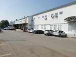 Перспектива (40 Let Pobedy Avenue, 332Б), foreign trade and foreign economic organizations
