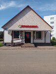 Yermolino (gorodskoy posyolok Sovetskiy, Shkolnaya ulitsa, 19), grocery