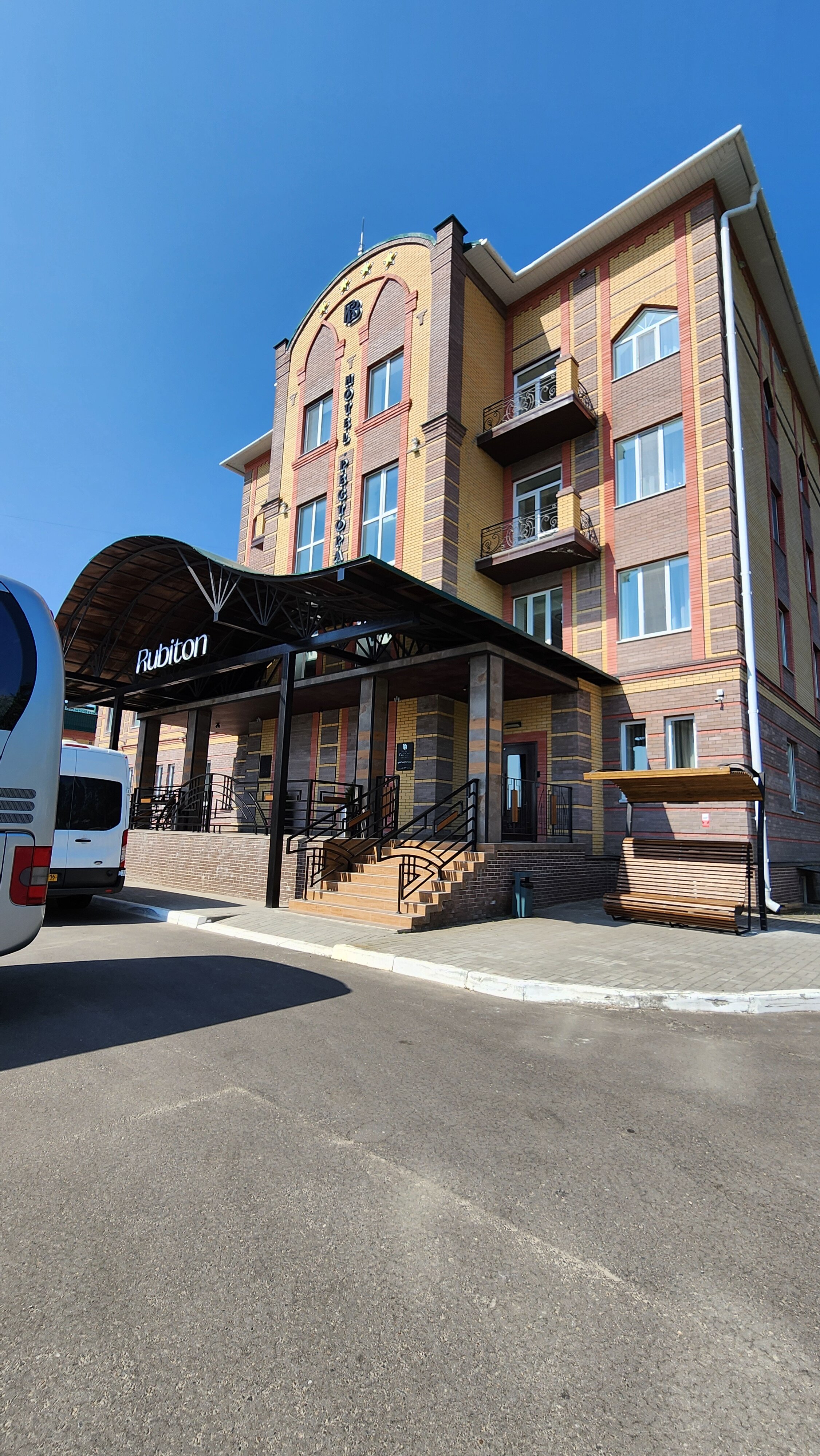 Фото Рубитон