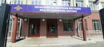 Управление по вопросам миграции МВД России по Республике Карелия, отдел по вопросам получения заграничного паспорта (Kirova Street, 8), passport and migration authorities