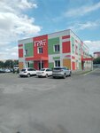 Grat (prospekt imeni Lenina, 353), equipos de gas