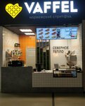 Vaffel (derevnya Borisovichi, Zavelichenskaya ulitsa, 23), cafe