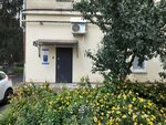 ТеплоЭнергоСервис (Bryansk Urban District, Bezhitskiy City Administrative District, Komsomolskaya ulitsa, 1), sistema de ventilación