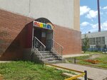 Raduga (Bekhtereva Street, 16), kindergarten, nursery