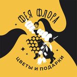 Фея Флора (Красная ул., 116), магазин цветов в Великом Устюге