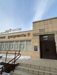 EnerGO (Saltykovskaya Street, 29А), power bank rental