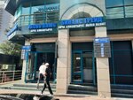 Binance Trade (Moscow Street, 71), cambio de divisas