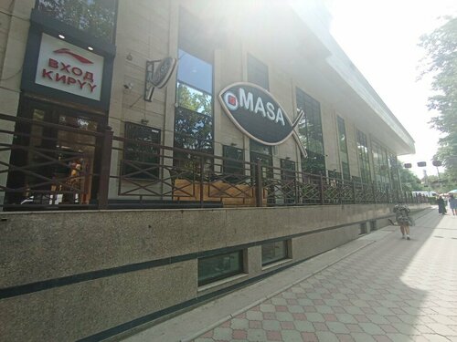 Олар баланы ұстап алды