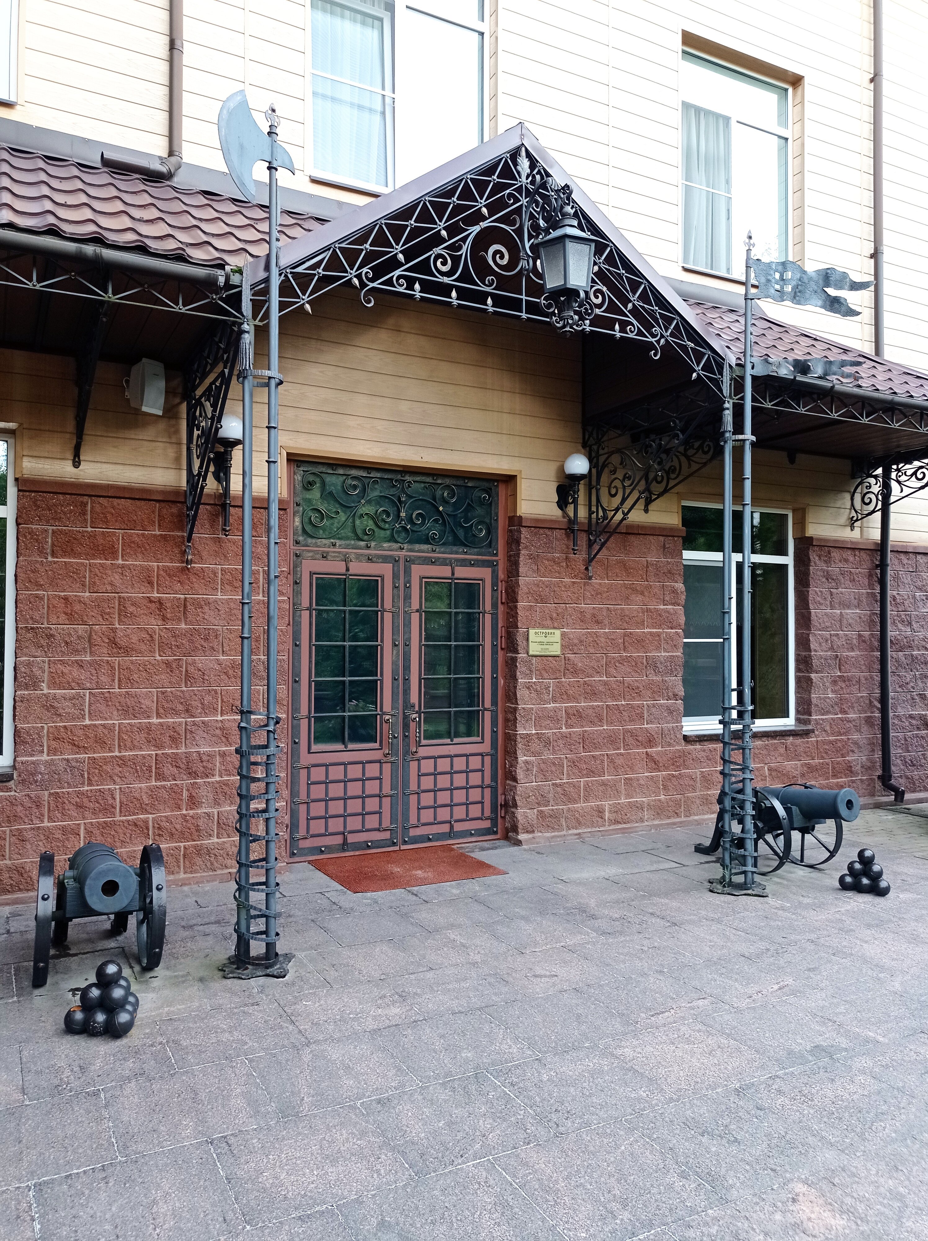 Фото Островия