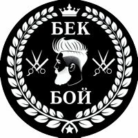 Bek Boy