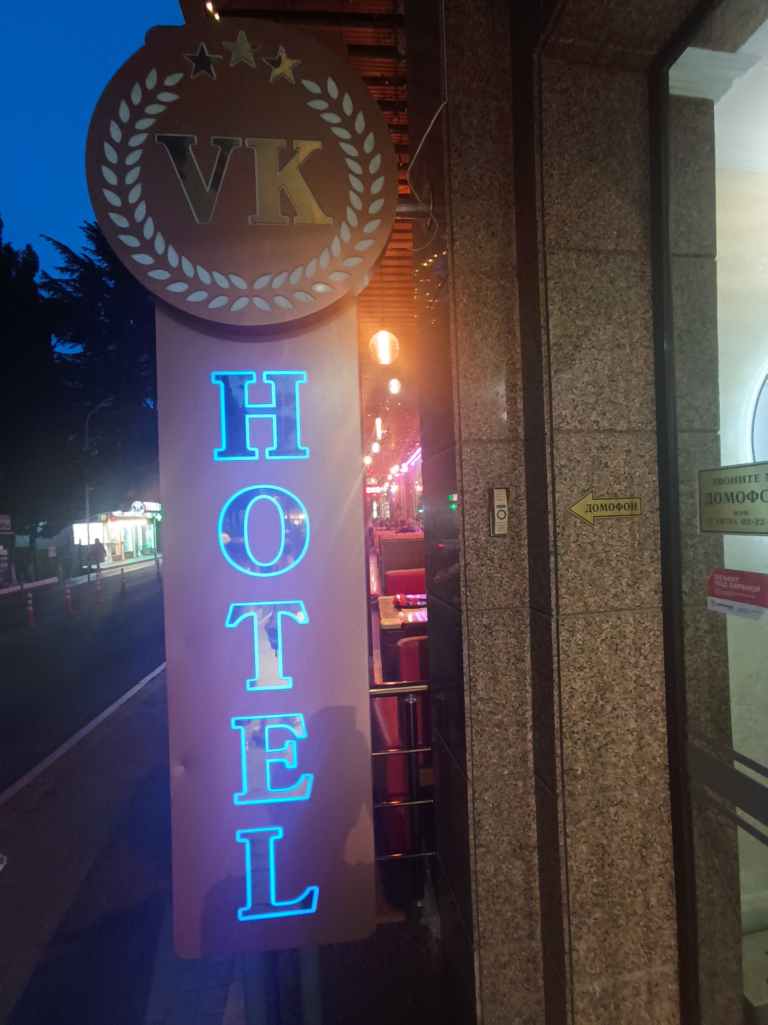 Фото ВК-Отель-Роял