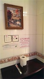 Фото Nathan House