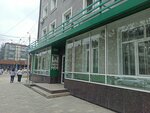 Артмос (Lenina Street, 279) ، عيادات الأسنان