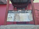 Кисэй (Klyuch-Kamyshenskoye Plato Street, 13), sports club