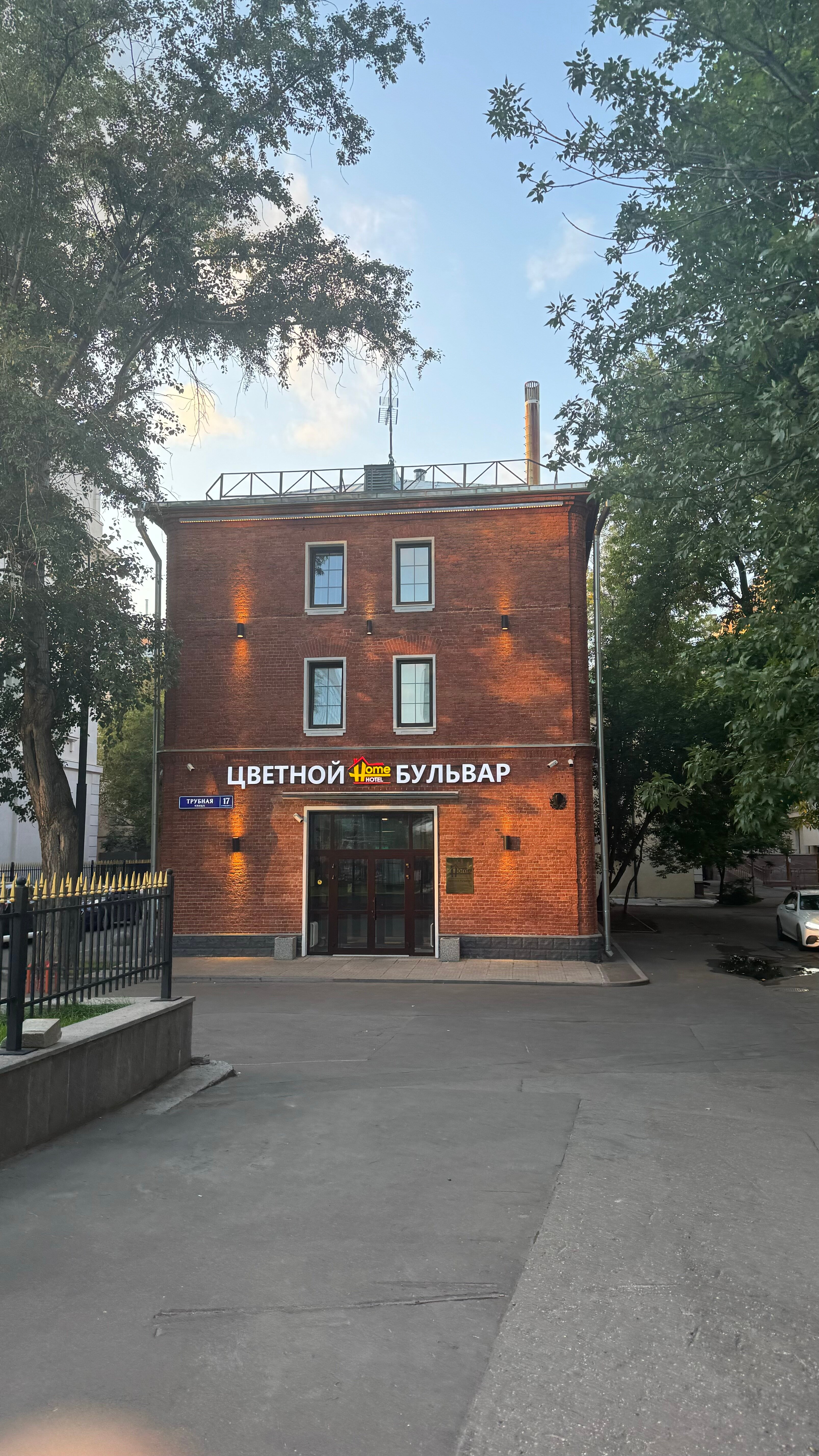 Фото Цветной бульвар