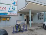 Progress Cls (strada Sarmizegetusa, 92), educational center