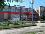 Вечерний (Koli Myagotina street, 62А), centro comercial