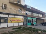 MacChiken Astana (Syǵanaq kóshesi, 18), fast food