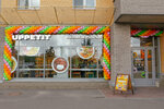 Uppetit (Oblastnaya Street, 3) ، وجبات سريعة