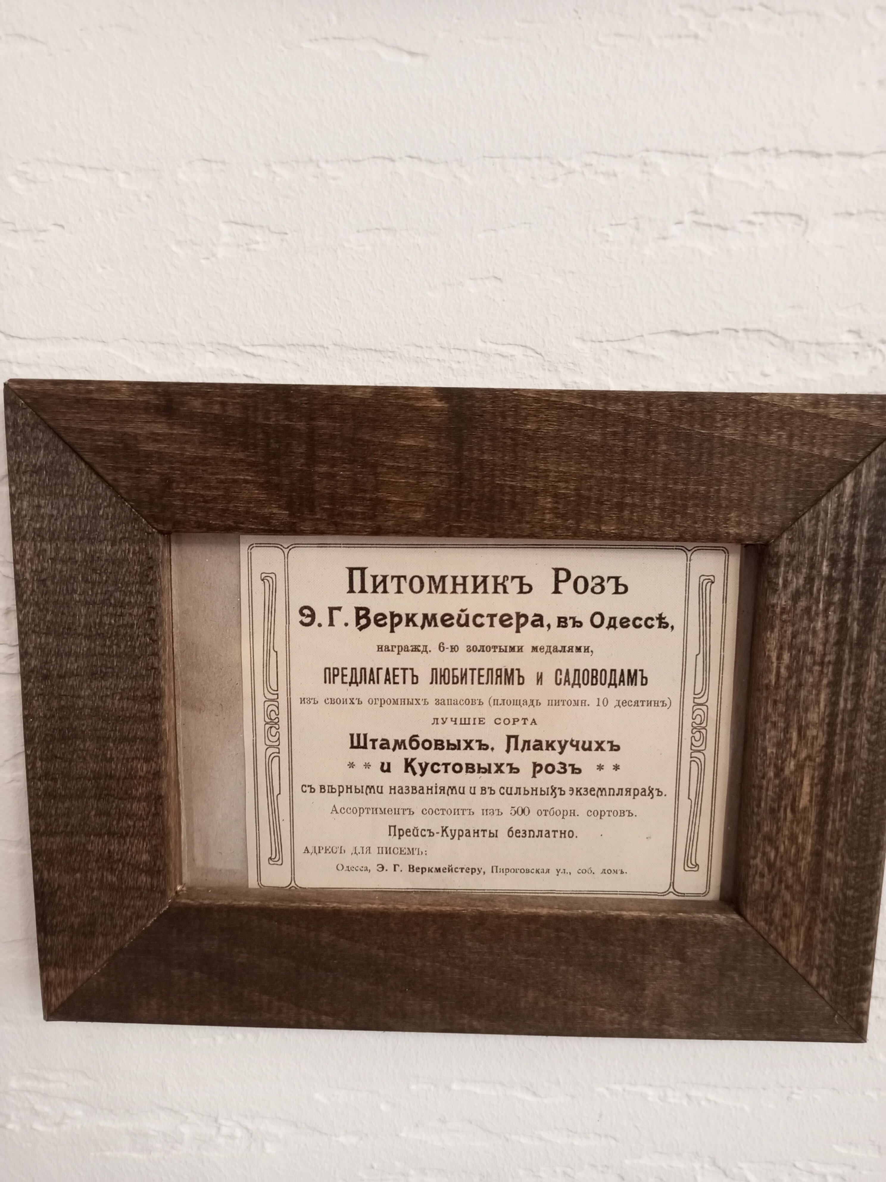 Фото Дом Хвостова