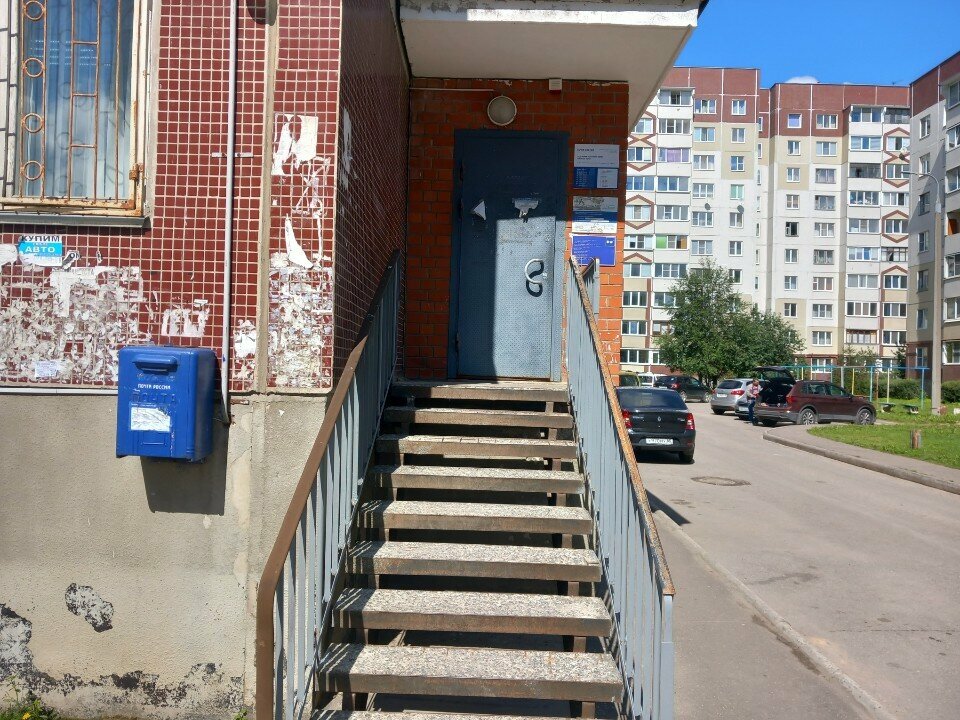 Money transfers Unistream, Pskov, photo