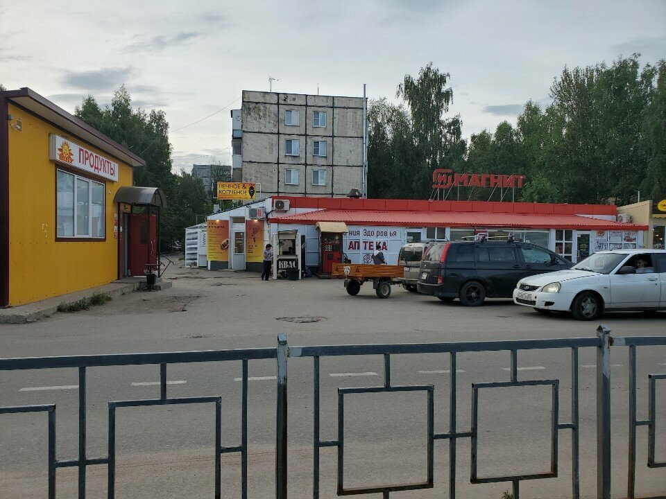 Beer shop Пенное&Копченое, Smolensk, photo
