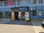 Sts (2-shi shaǵyn aýdan, 12), appliance repair