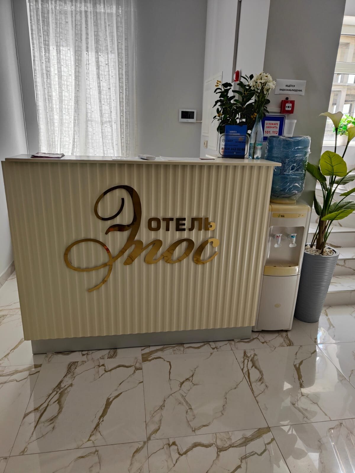 Фото отеля 5